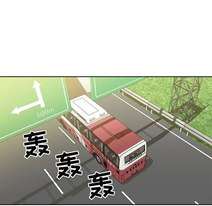 亲爱的你-Liebling!第35话