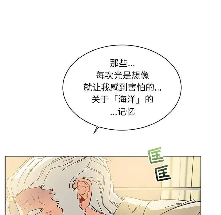 亲爱的你-Liebling！-第35话 - 图片 48
