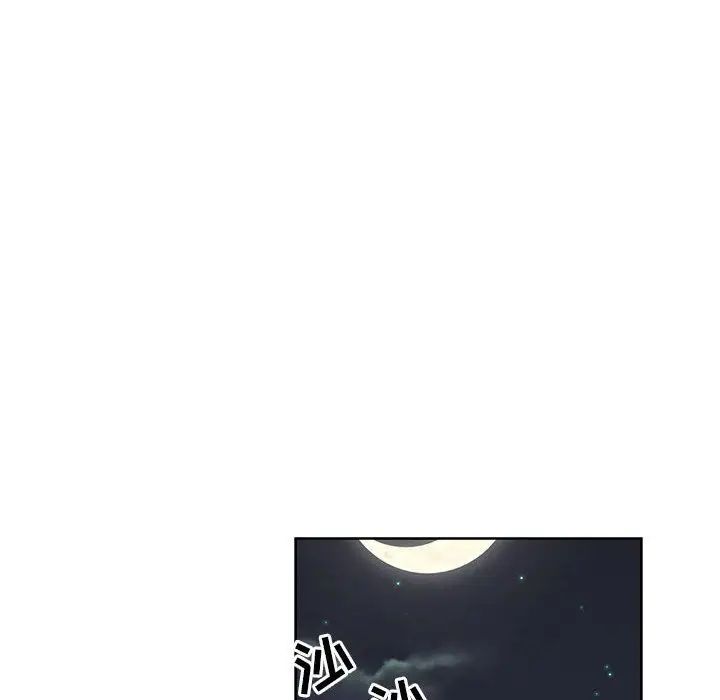 亲爱的你-Liebling！第35话