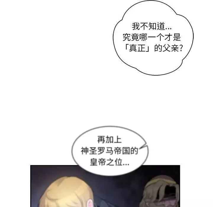 亲爱的你-Liebling！-第35话 - 图片 68