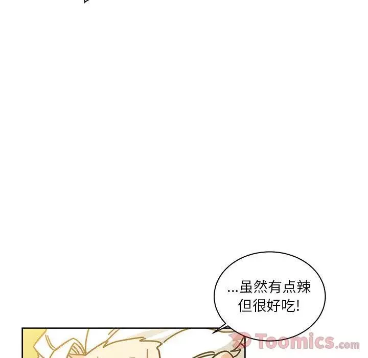親愛的你-Liebling！第35話