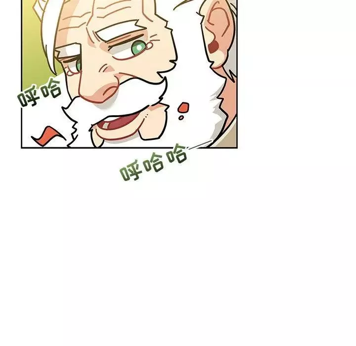 親愛的你-Liebling！第35話