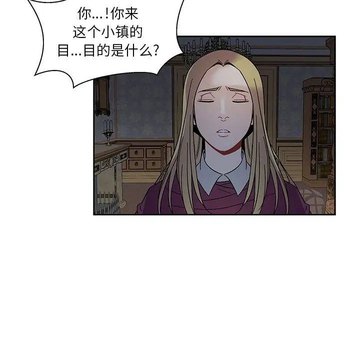 亲爱的你-Liebling!第35话