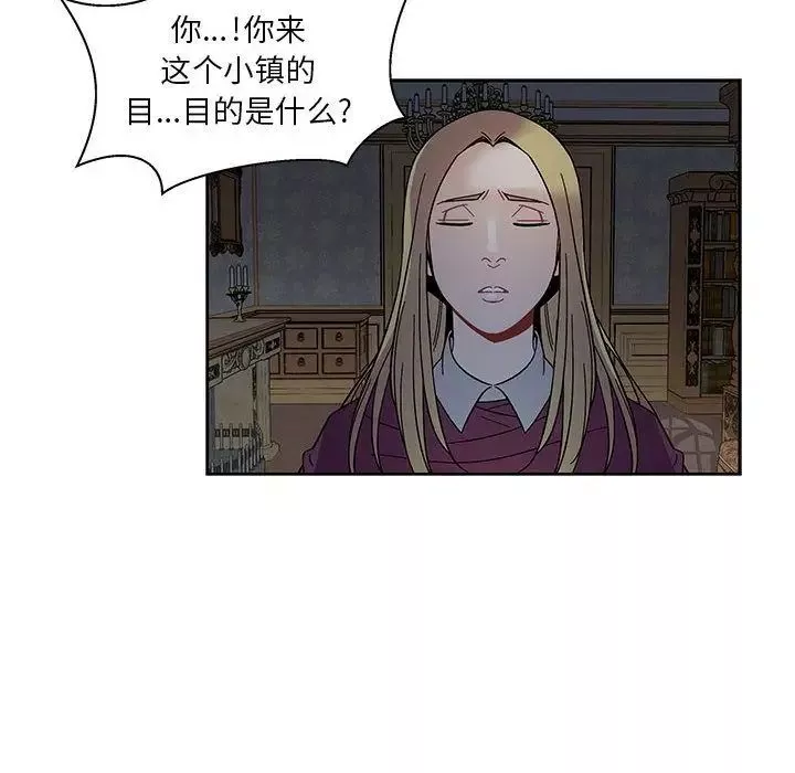 亲爱的你-Liebling！-第35话 - 图片 94