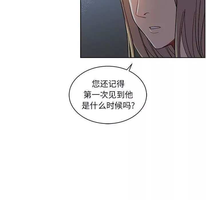 亲爱的你-Liebling！-第35话 - 图片 101