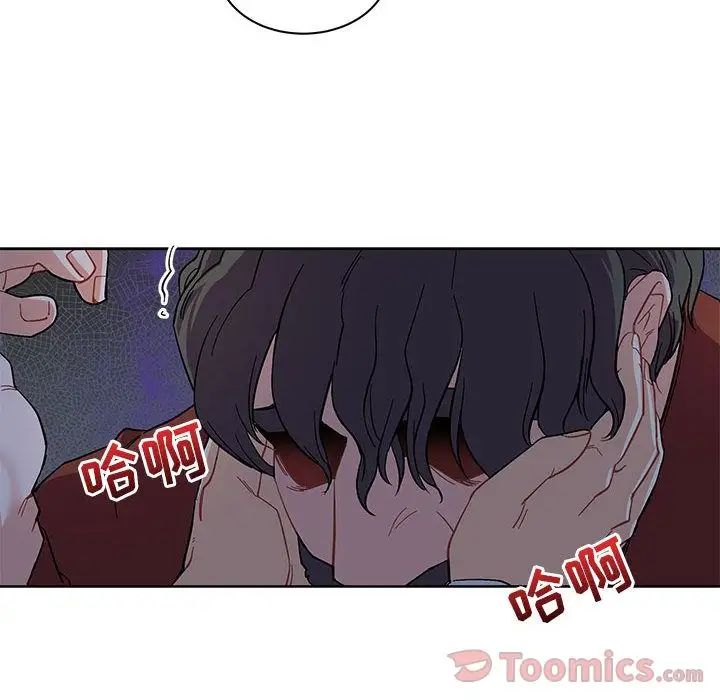 親愛的你-Liebling！第35話