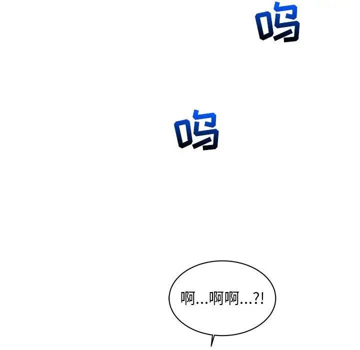 亲爱的你-Liebling！第35话