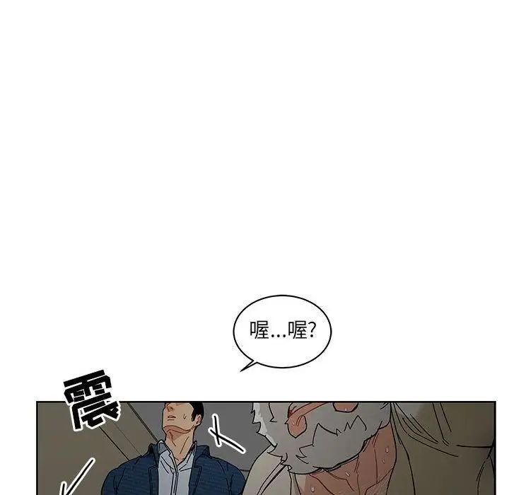 亲爱的你-Liebling!第35话