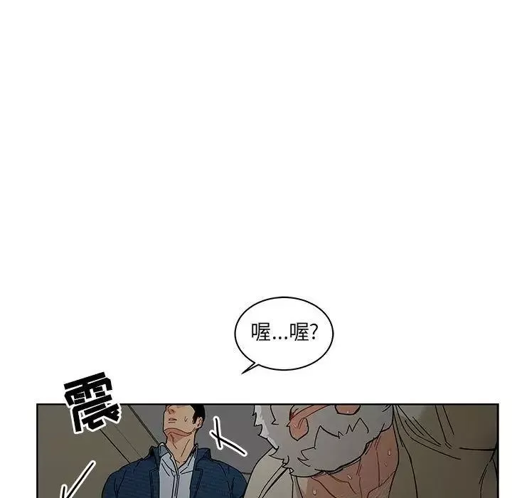 親愛的你-Liebling！第35話
