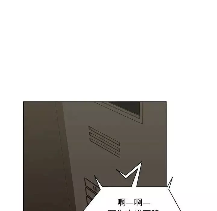 亲爱的你-Liebling！-第35话 - 图片 132