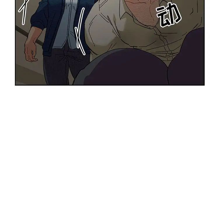 親愛的你-Liebling！第35話