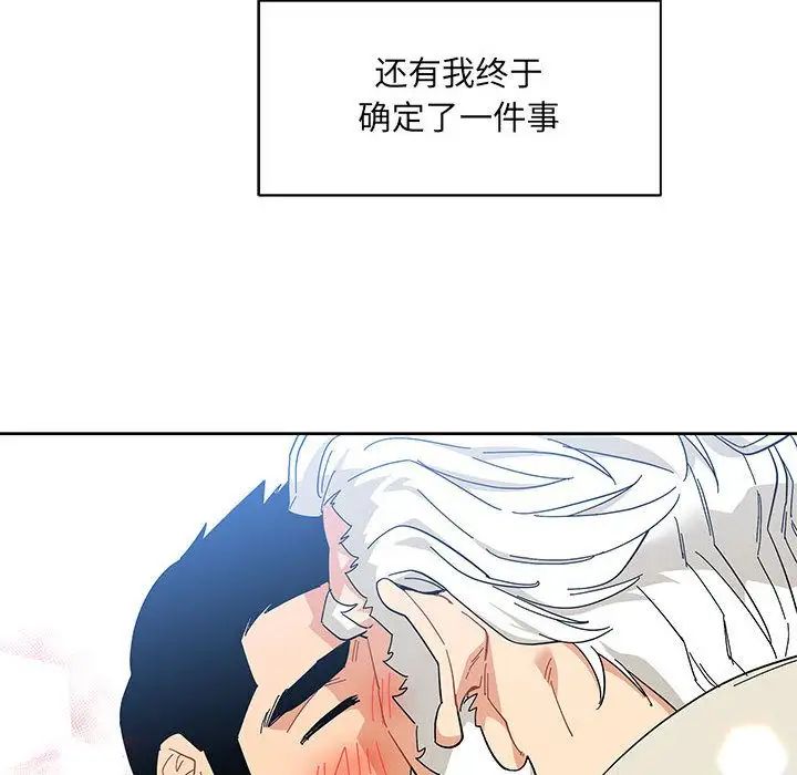 亲爱的你-Liebling!第35话