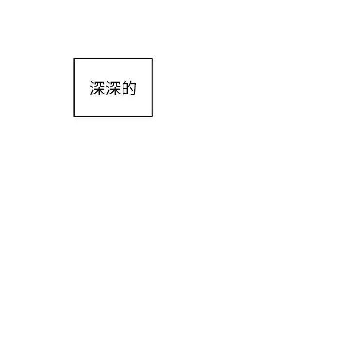 亲爱的你-Liebling!第35话