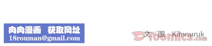 亲爱的你-Liebling！第35话