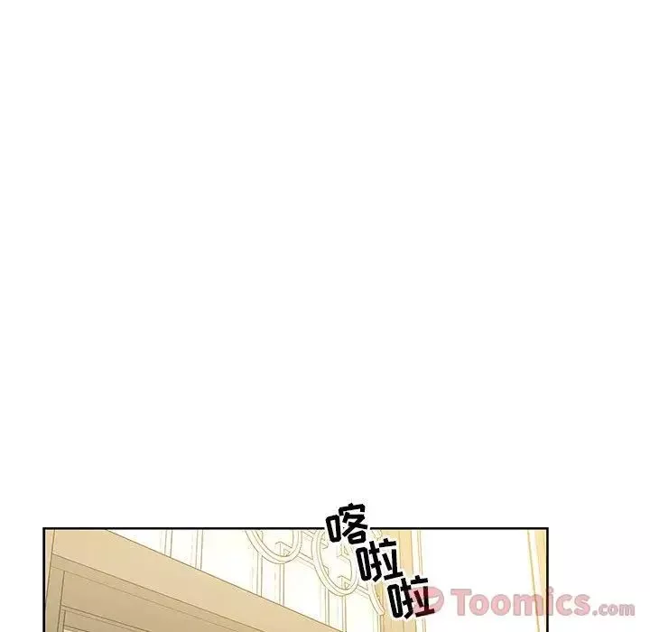 亲爱的你-Liebling！-第36话 - 图片 21
