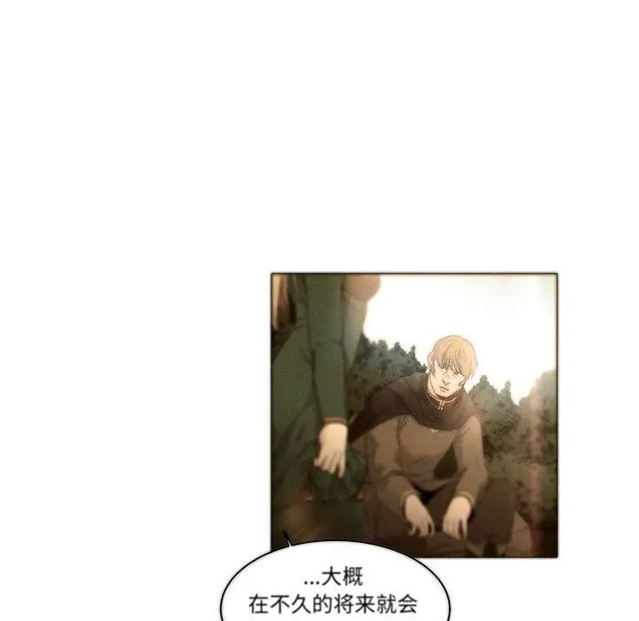 亲爱的你-Liebling!第36话