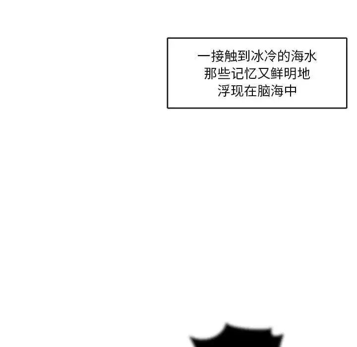 亲爱的你-Liebling！-第36话 - 图片 68