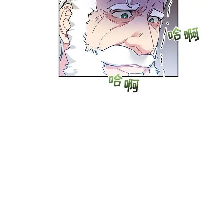 亲爱的你-Liebling！第36话