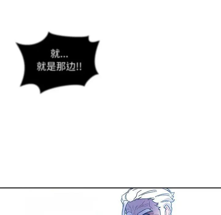 亲爱的你-Liebling!第36话