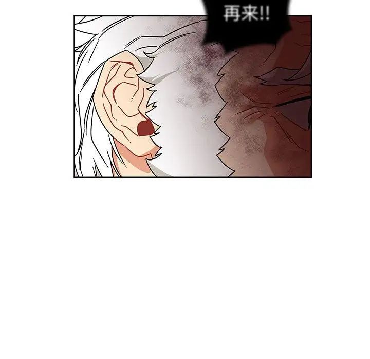 親愛的你-Liebling！第36話