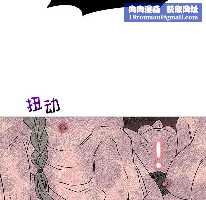 亲爱的你-Liebling!第36话