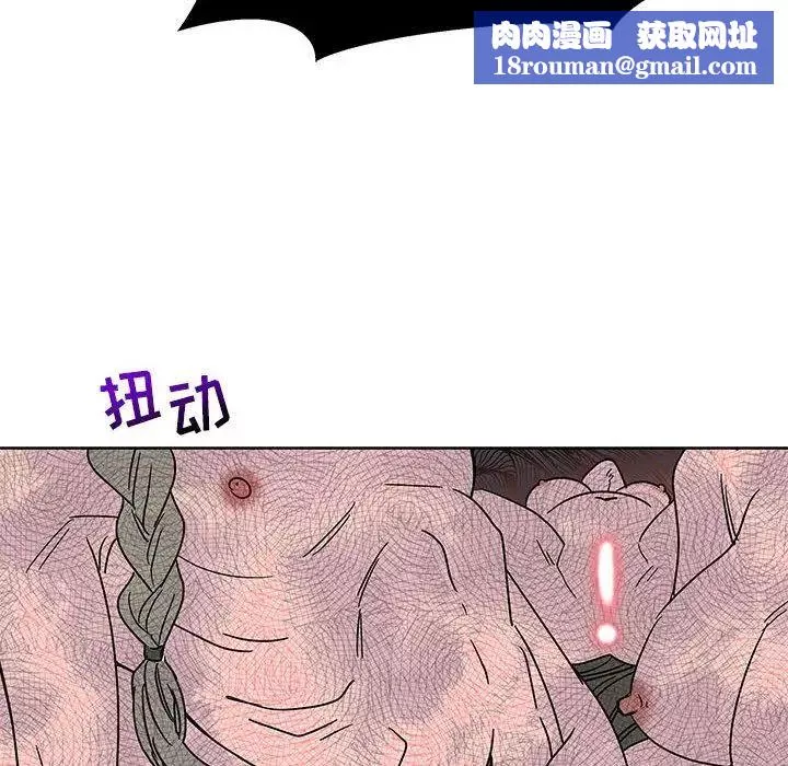 親愛的你-Liebling！第36話