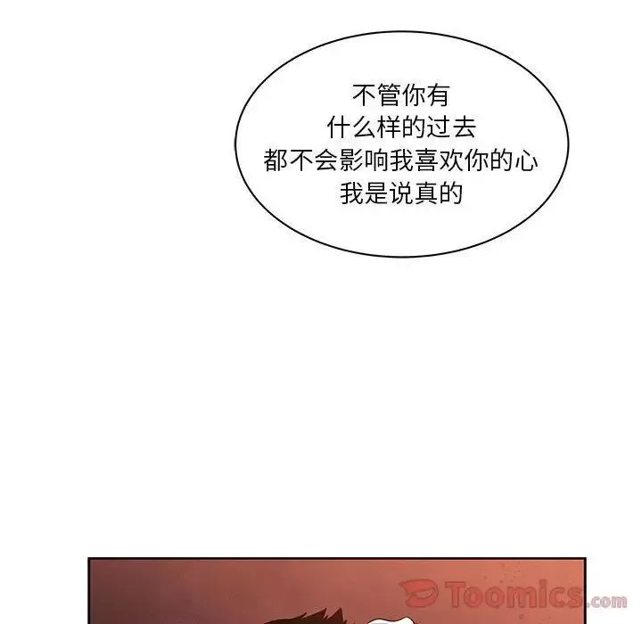 亲爱的你-Liebling！-第36话 - 图片 111