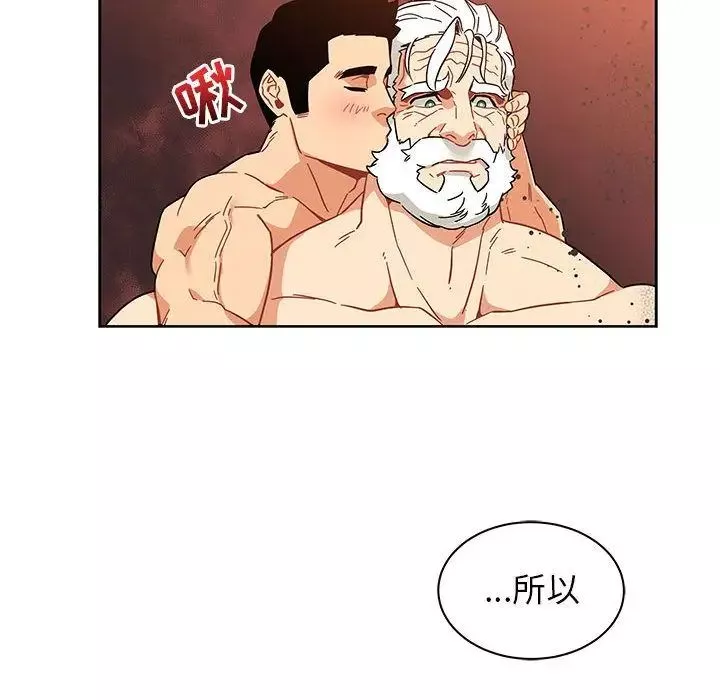 親愛的你-Liebling！第36話