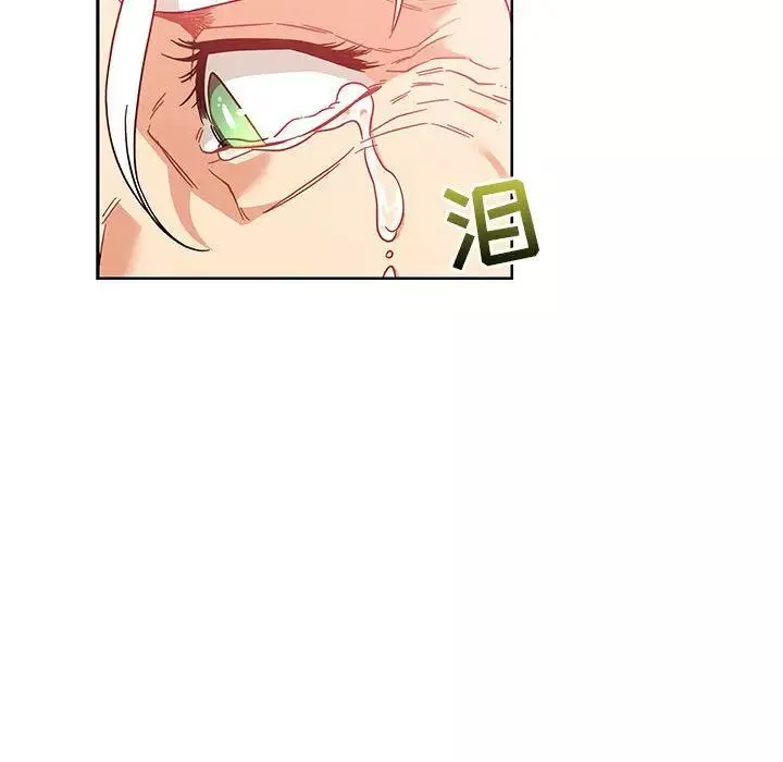 亲爱的你-Liebling！-第36话 - 图片 122