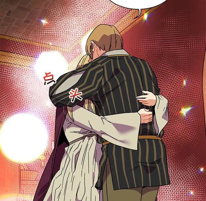 亲爱的你-Liebling!第36话