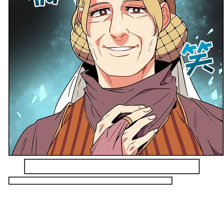 亲爱的你-Liebling!第37话