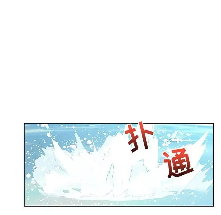 親愛的你-Liebling！第37話