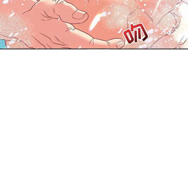 亲爱的你-Liebling!第37话