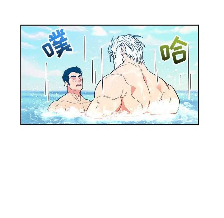 亲爱的你-Liebling!第37话