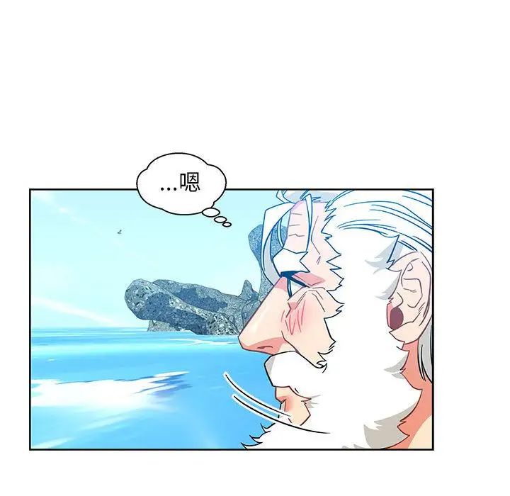 亲爱的你-Liebling！第37话