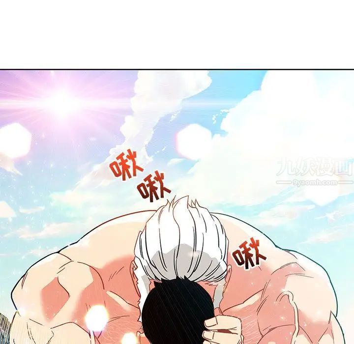 亲爱的你-Liebling！第37话