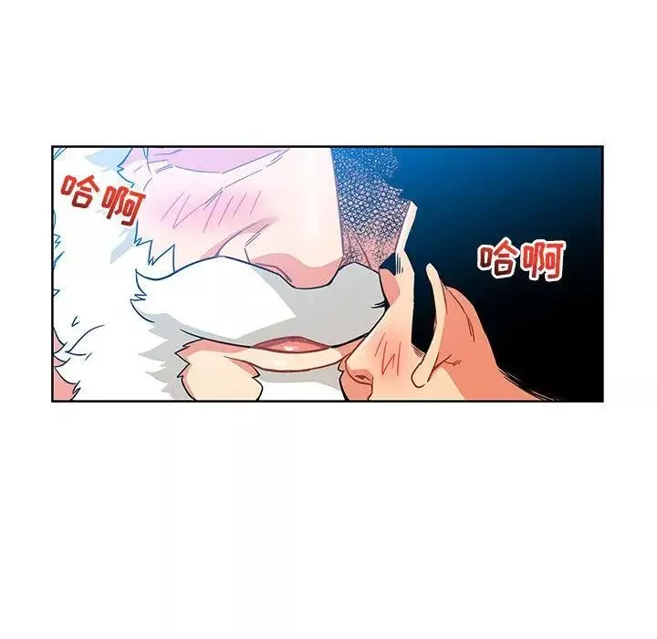 亲爱的你-Liebling！-第37话 - 图片 121