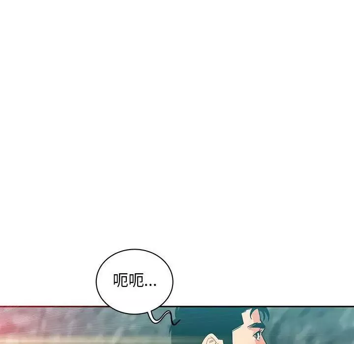 亲爱的你-Liebling！-第37话 - 图片 129