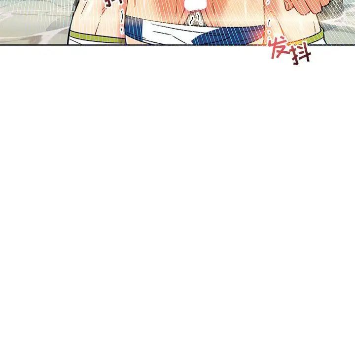 亲爱的你-Liebling!第38话