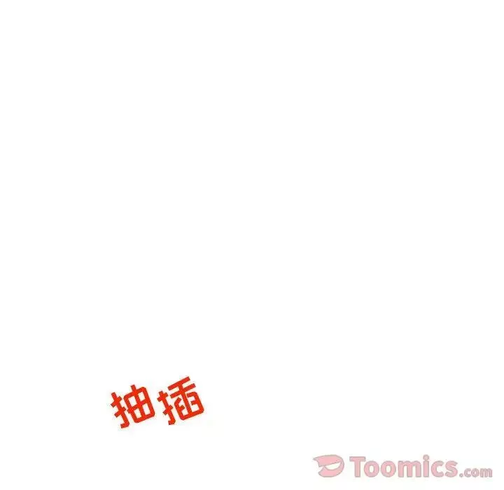 親愛的你-Liebling！第38話