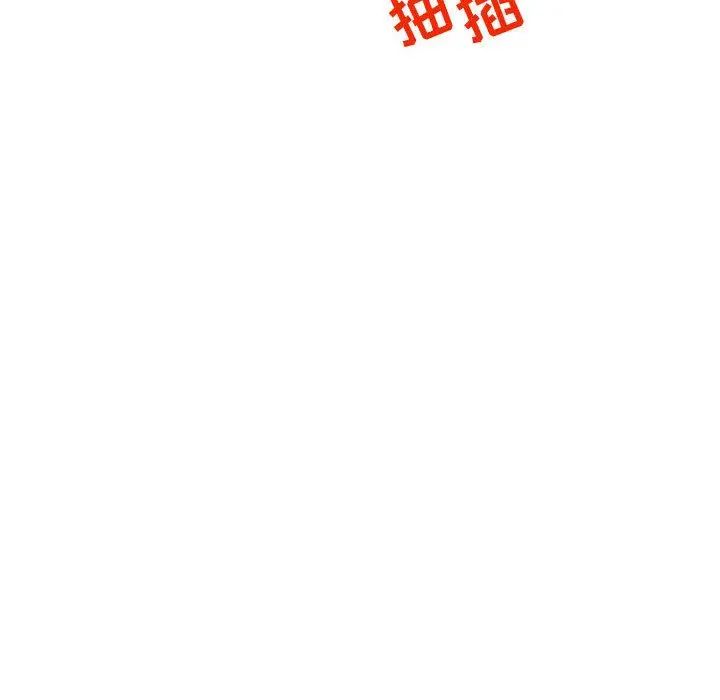 亲爱的你-Liebling!第38话