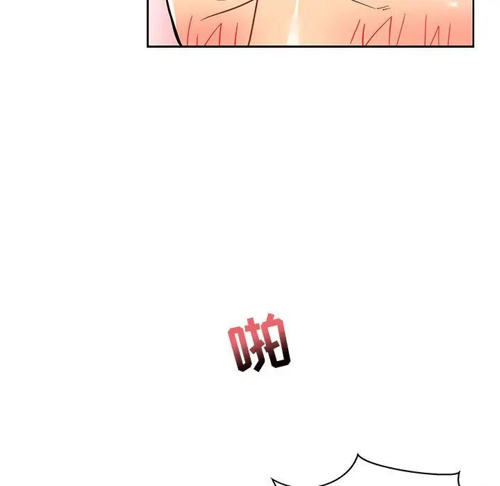 亲爱的你-Liebling！第38话