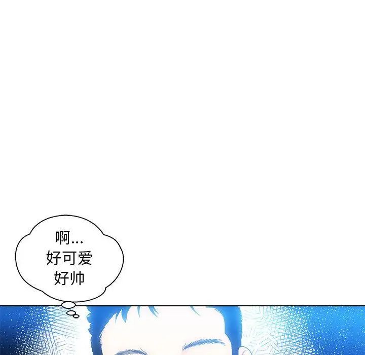 亲爱的你-Liebling！第38话