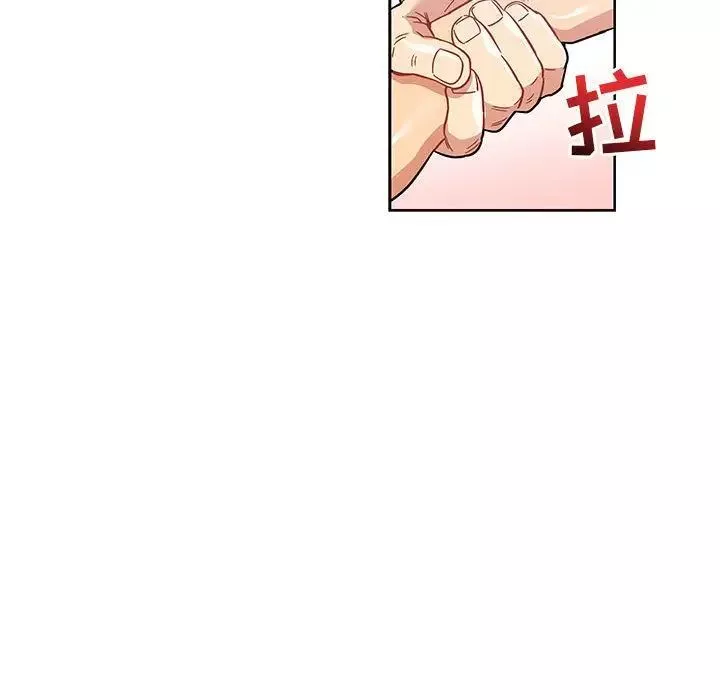 親愛的你-Liebling！第38話