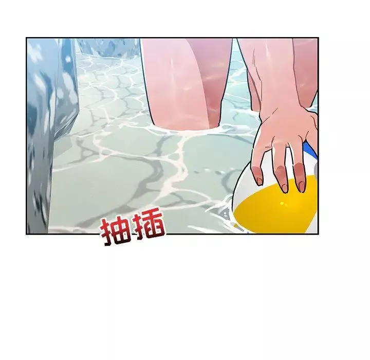 亲爱的你-Liebling！-第38话 - 图片 87