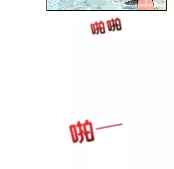 親愛的你-Liebling！第38話