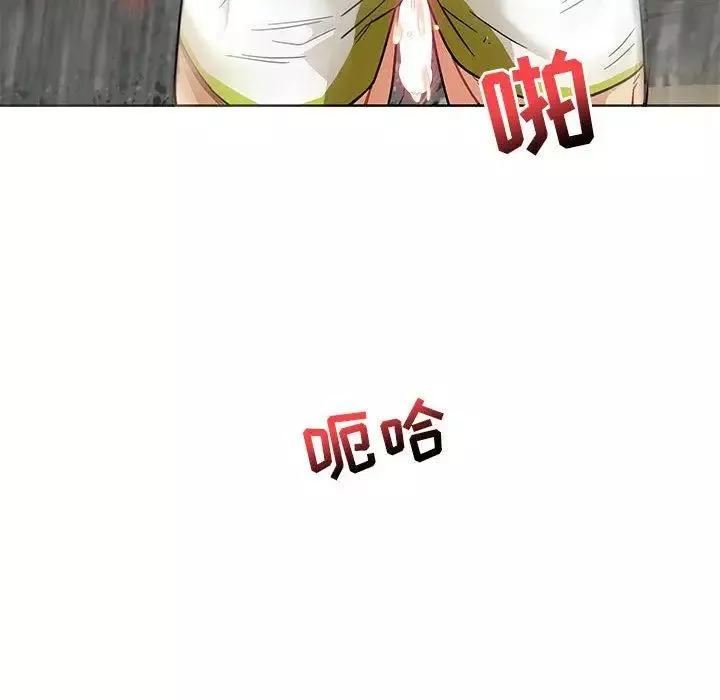 亲爱的你-Liebling！-第38话 - 图片 92