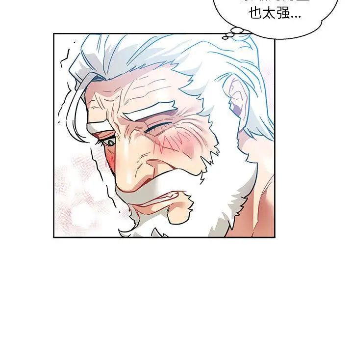 亲爱的你-Liebling！第38话