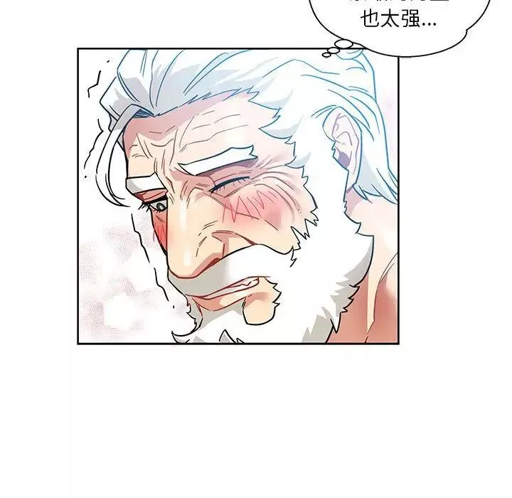 親愛的你-Liebling！第38話