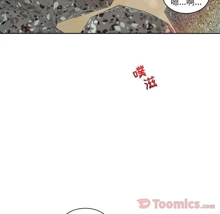 亲爱的你-Liebling!第38话